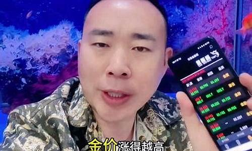 西安金店金价回收价格查询_西安金店金价回收