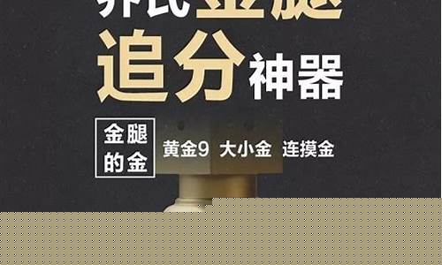 乔氏和乔氏金腿_乔氏金腿玫瑰金价格