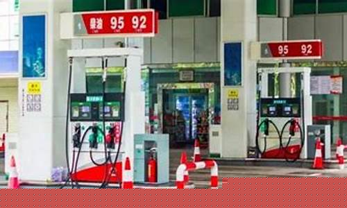 南小街加油站_南岗大街加油站油价