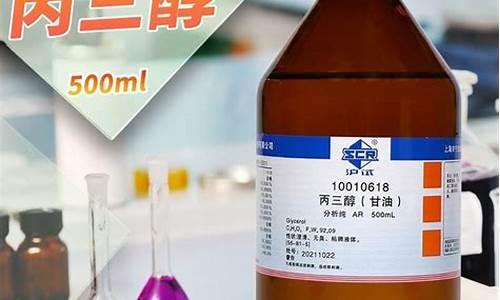 丹东丙三醇甘油价格走势_丹东丙三醇甘油价格走势图