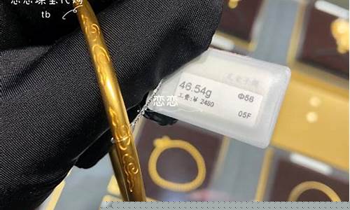 周大福传承金价天津_周大福传承金手镯价格