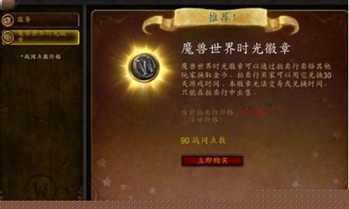 怀旧服金价回暖了吗现在_怀旧服金价回暖了吗现在还有吗