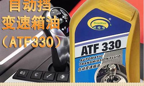 通用手自一体变速箱油价格_换手自一体变速箱油价格