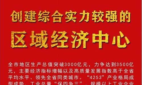 荆门未来5年油价_荆门汽油价格