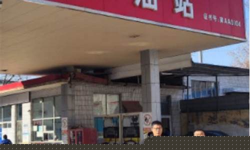 石家庄最近成品油价格走势图_石家庄最近成品油价格走势