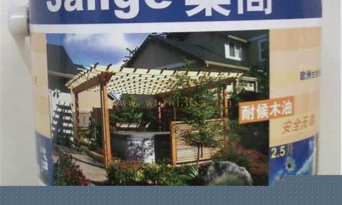 耐候木油是危险品吗_开封耐候木油价格