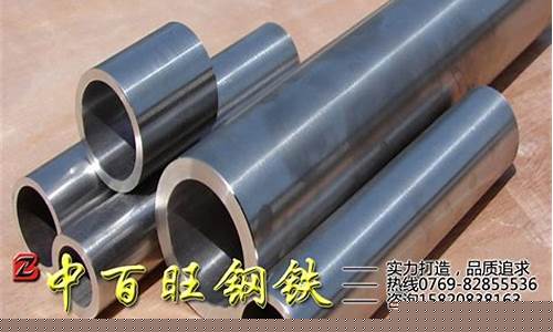 厂家直销镍基合金价格表最新_厂家直销镍基合金价格表