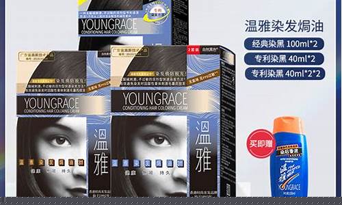 三元理发店焗油价格_三原理发哪家好