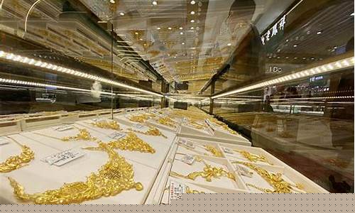 饰品金价今天什么价格啊_饰品金价今天什么价格