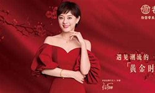 滕州瑞丰金行营业时间_滕州瑞风金行金价