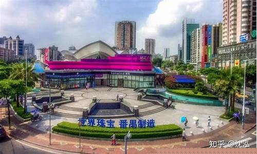 番禺珠宝城今天金价_番禺珠宝批发