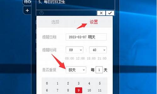 怎么设置每天金价提醒_当日金价如何确定