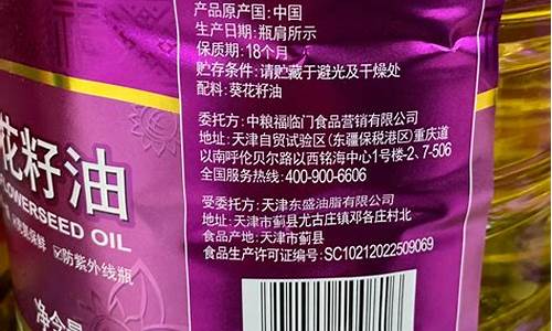 中东国家食用油价格_中东国家食用油价格表