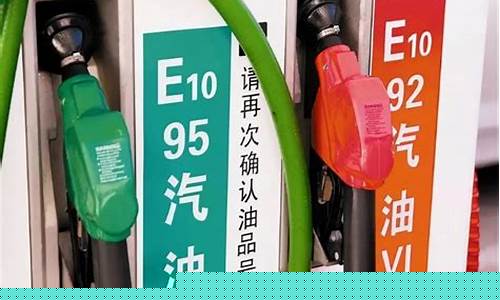 陇南新能源汽油价格_陇东新能源