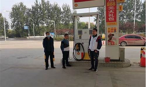广饶临淄交界加油站油价_广饶临淄交界加油站油价多少