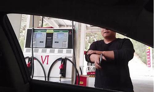 西藏哪里加油便宜_西藏北部加油站油价