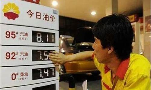 今日西宁油价92汽油多少钱一升_西宁汽车92号汽油价格