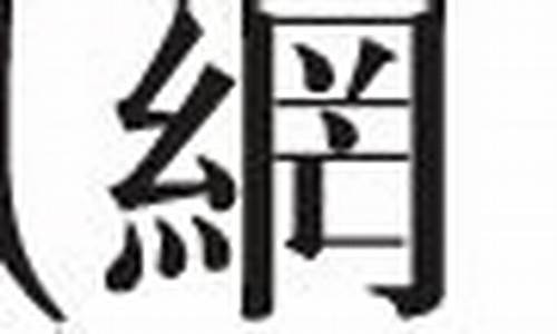 吉林市金价回收多少钱一克2024年2月_吉林市金价2020