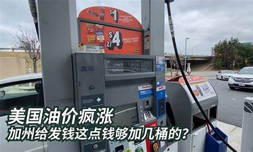 2019油价补贴发放_2020年油价补贴政策综合性支持