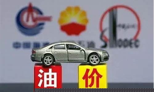 来宾柴油价格_来宾油价下跌消息