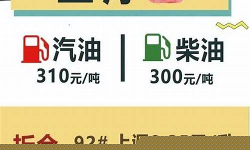 江西油价0汽油价格_现在江西汽油价格