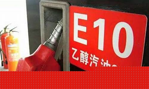 重庆中石油汽油价格查询_重庆中石油汽油价