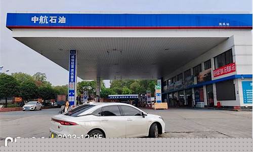 重庆中国航油的汽油质量_中航油重庆加油站油价