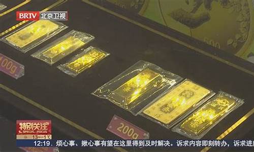 国际金价银势不减_金价啦国际金银走势图啦