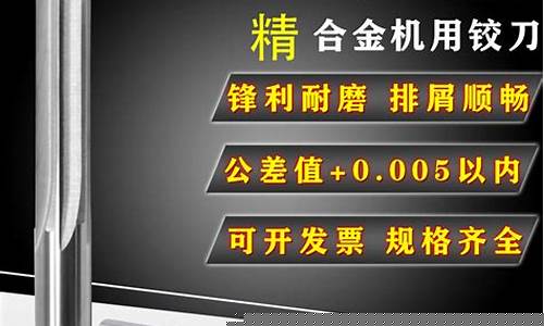 新疆钨钢合金价格多少_新疆钨钢合金价格多少钱