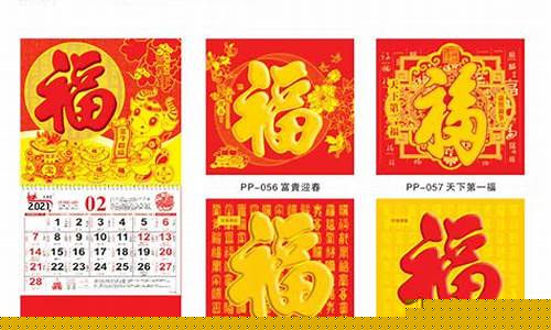 烫金多少钱一个月_2021年烫金价格