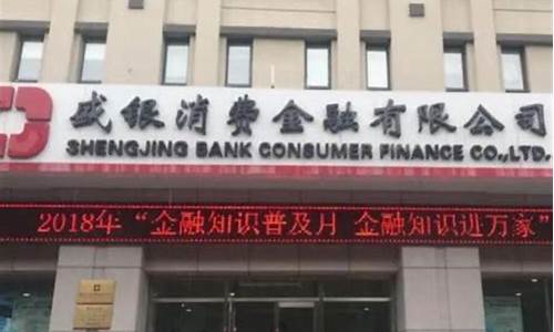 2021金银价格_2021年盛银金店金价
