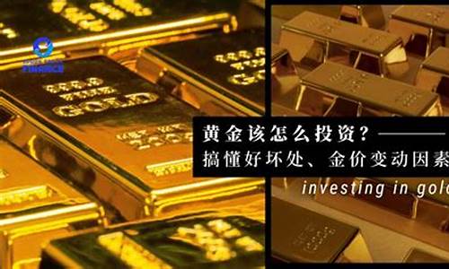 金价暴涨坏处有哪些表现_金价暴涨坏处有哪些