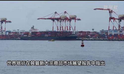 世界银行油价调价时间表_世界银行油价调价