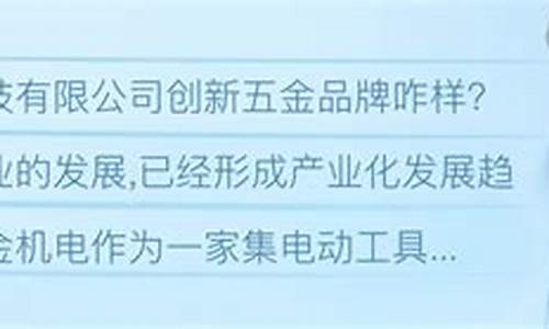 创新五金价位品牌排行_创新五金价位品牌