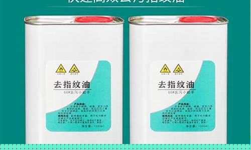 台州去指纹油价格_台州的油价