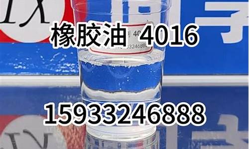 云南环烷基软化油价格_云南环化化肥有限公司