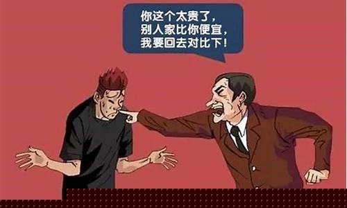 别人说你家金价贵_顾客说金价太贵了应对话术