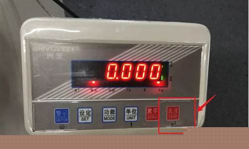 金价称重秤怎么调节_金价称重秤怎么调节价格
