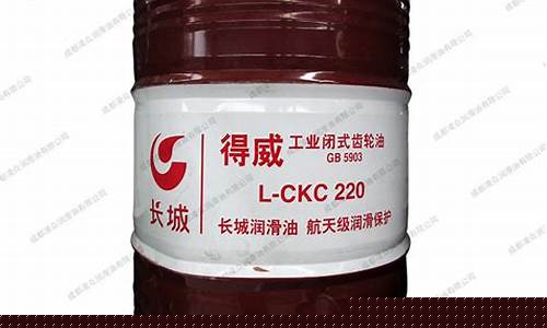 四川减速箱齿轮油价格表_减速箱齿轮油用多少号