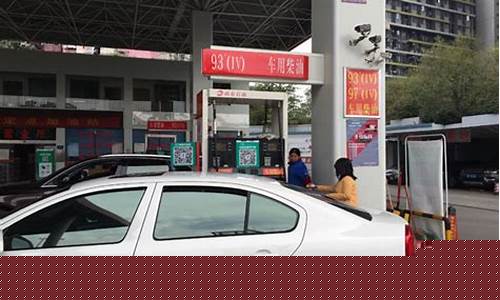 湖南油价迎来下调_湖南油价今日价格上涨