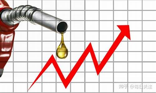 油价涨了以后电价_油价上涨是不是要买电车了