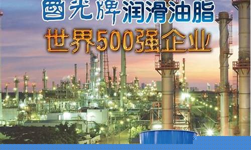 台湾515润滑油价格表_台湾515机油全合成怎么样