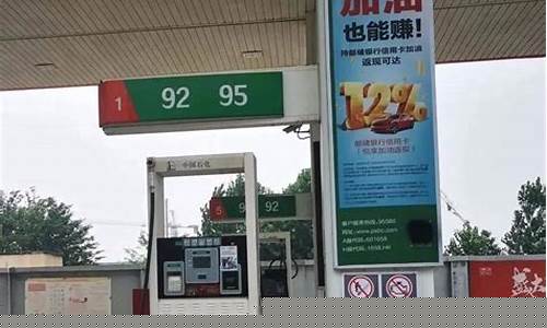 滑县油价为啥便宜了_滑县哪里加油便宜