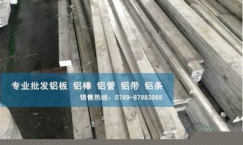 当前市场铝合金价位_目前铝合金价格走势