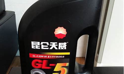 车辆齿轮油价格排行_车用齿轮油的牌号一般按什么分类
