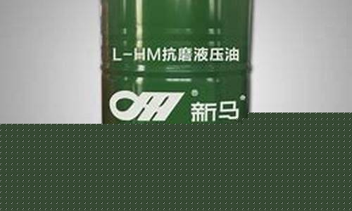 福建特种润滑油价格多少一吨_福建特种润滑油价格多少