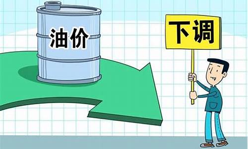 2020年油价为什么低_去年油价为啥那么低