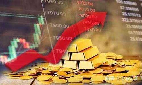 金价是不是每年都在涨_金价每年都在涨吗