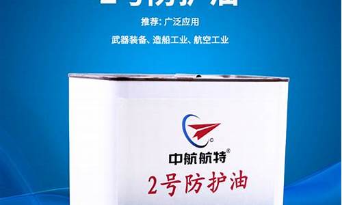 雪铁龙原车是什么轮胎_雪铁龙前轮防护油价格