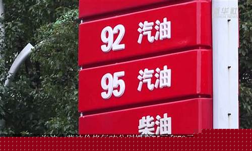 柴油超过汽油价格怎么办呢_柴油超过汽油价格怎么办